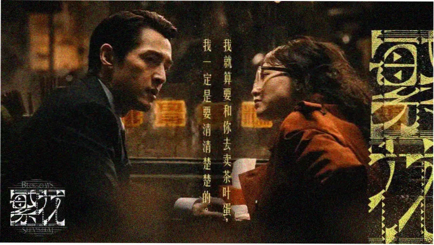 熊出没之探险日记 热门推荐