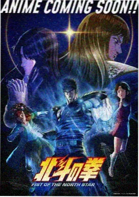 熊出没之狂野大陆 特别篇