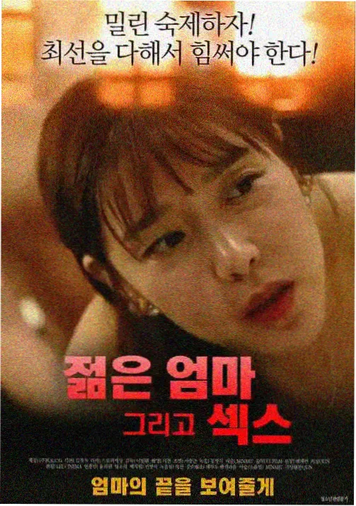 熊出没之环球大冒险 第8集