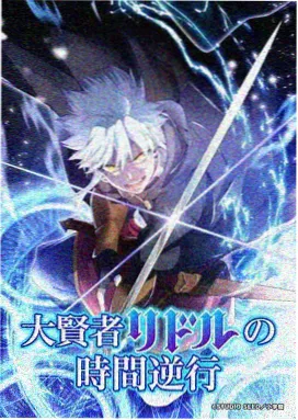 熊出没之夺宝熊兵 电影版